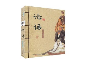 《论语》选读一