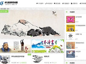 学科主题社区参考文献